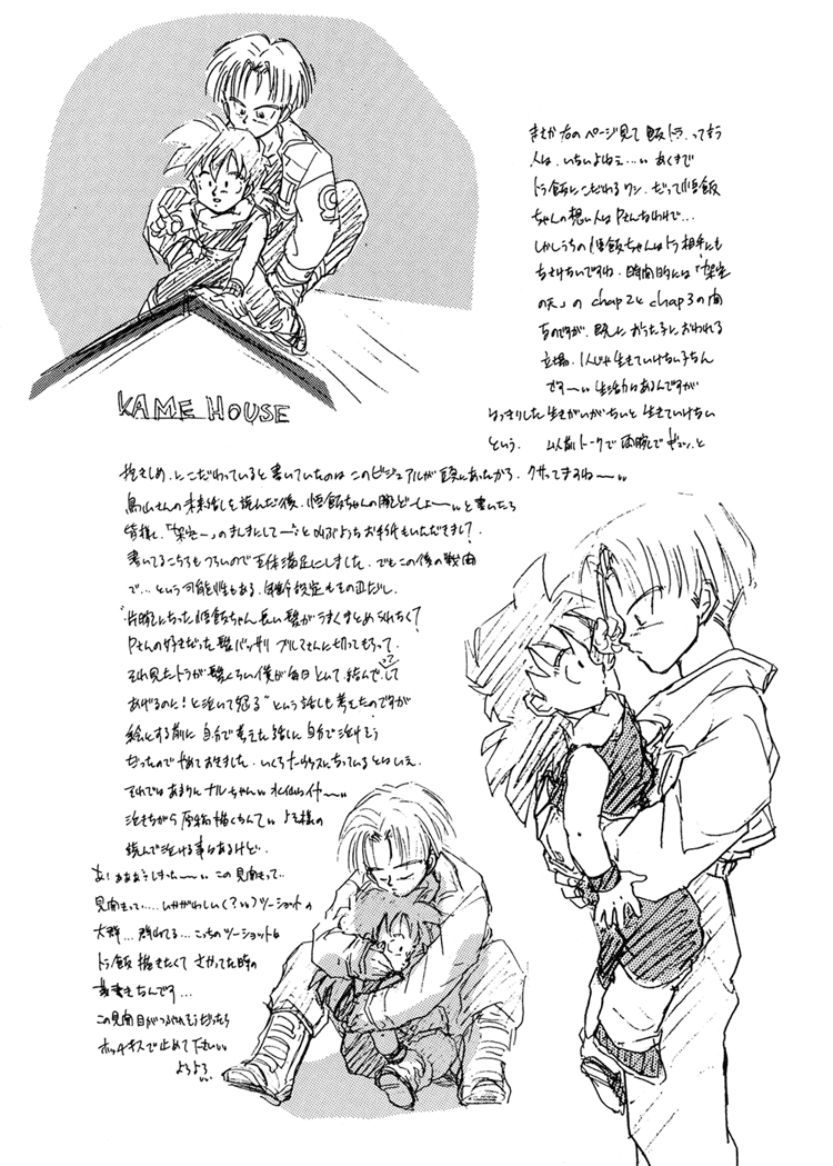 Next Page